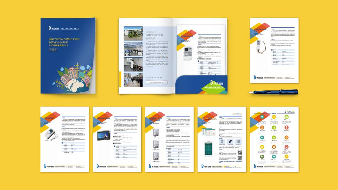 宣化区画册设计谈品牌建设